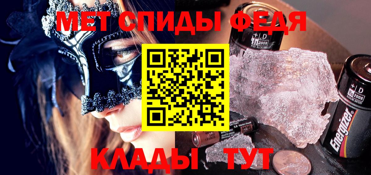 Амфетамин 98% Зеленодольск