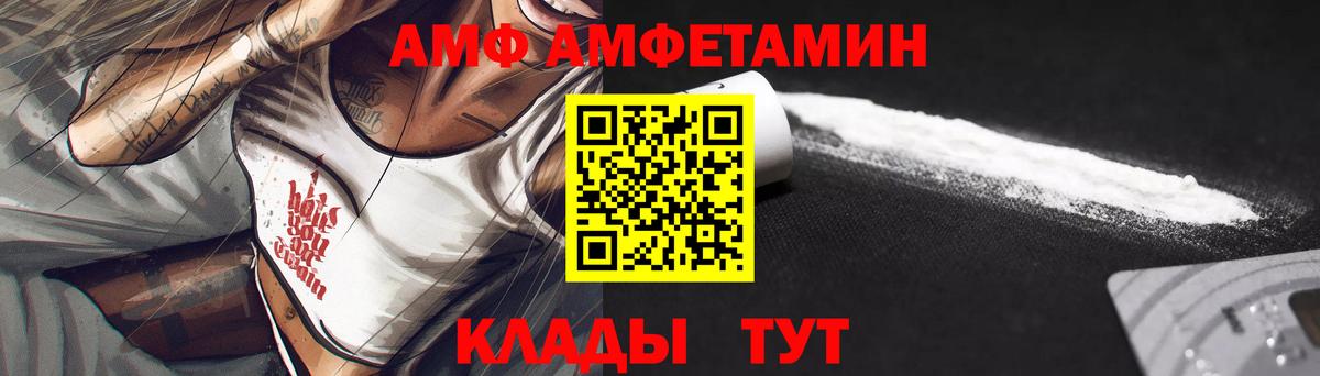 Зеленодольск  Амфетамин  Вход с VPN  мега ссылка  Амфетамин Розовый 