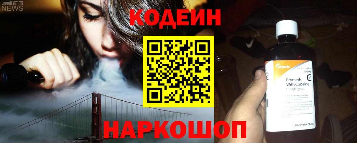 Купить  Меф кристаллы  Гашиш  Вход с VPN  Бошки Шишки  Зеленодольск  Гашиш 