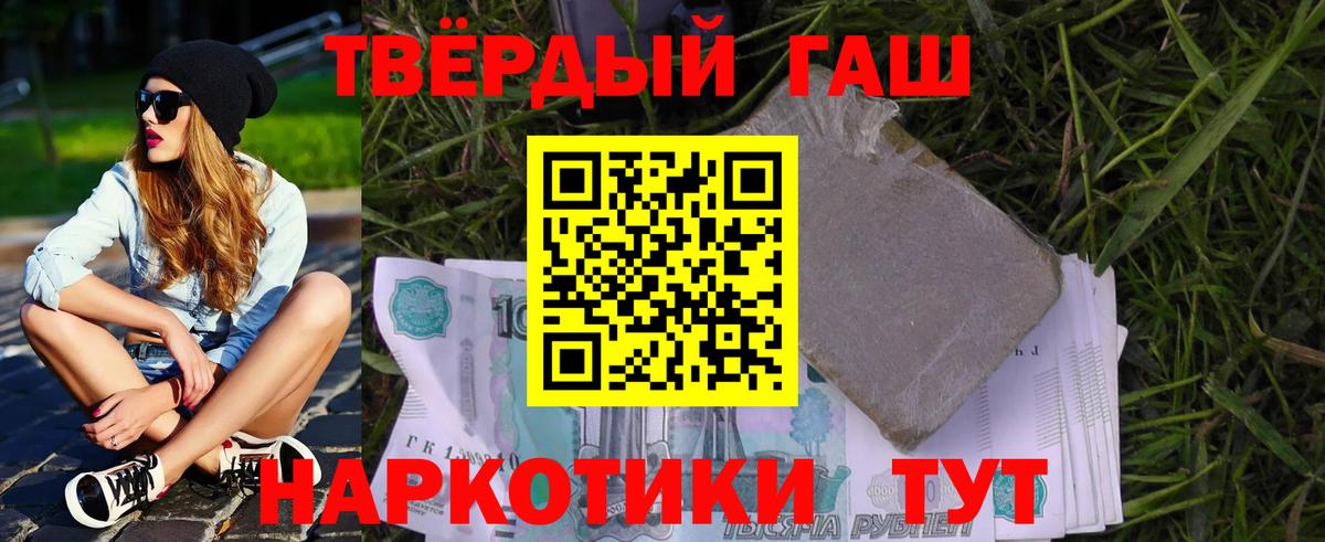 ГАШИШ VHQ Зеленодольск