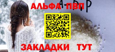 кокаин VHQ Ливны