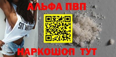 кокаин VHQ Ливны