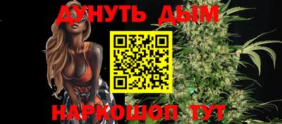 кокаин VHQ Ливны