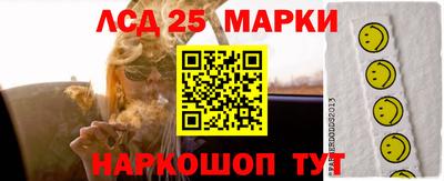 кокаин VHQ Ливны
