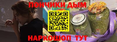 бутик Ликино-Дулёво