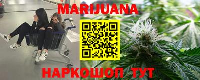 кокаин VHQ Ливны