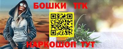бутик Ликино-Дулёво
