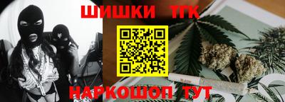 бутик Ликино-Дулёво