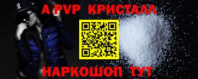 кокаин VHQ Ливны
