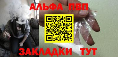 кокаин VHQ Ливны
