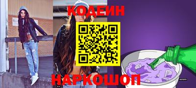кокаин VHQ Ливны