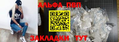 кокаин VHQ Ливны