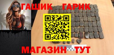 кокаин VHQ Ливны