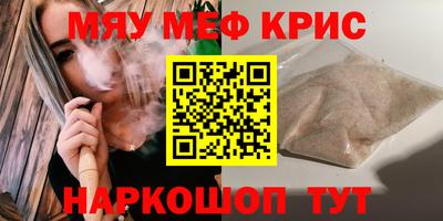 кокаин VHQ Ливны