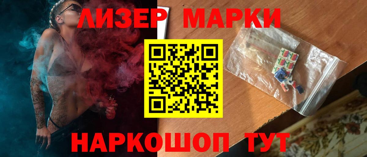 ЛСД экстази ecstasy Зеленодольск