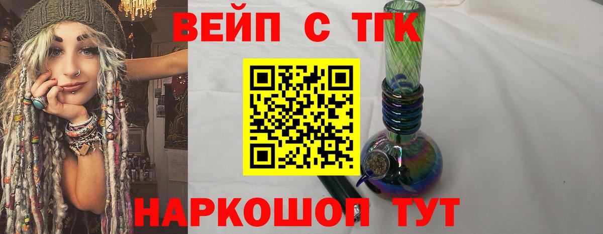 ТГК Wax Зеленодольск