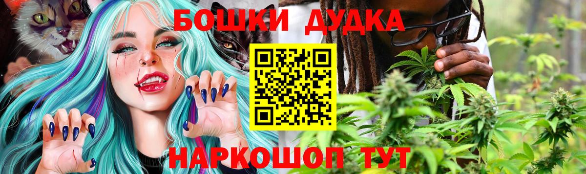 Шишки марихуана AK-47  Вход с VPN  Зеленодольск  МАРИХУАНА марихуана  Бошки марихуана гибрид  Шишки марихуана SATIVA & INDICA 